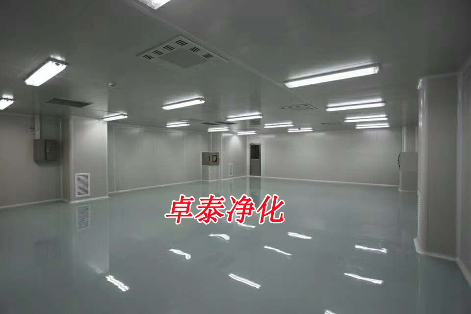 凈化車間、潔凈室、無塵車間建設(shè)對人民生活影響