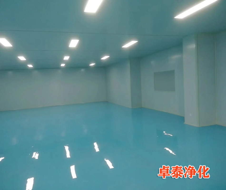 裝修潔凈室需要做什么呢？河北凈化車間公司找卓泰凈化工程公司