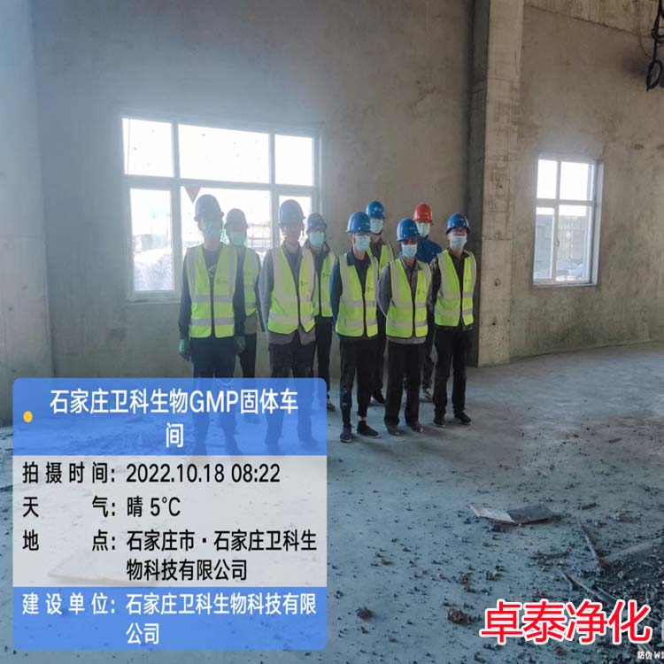 感謝客戶(hù)對(duì)我公司認(rèn)可河北凈化車(chē)間裝修廠家，河北生物凈化車(chē)間裝修施工現(xiàn)場(chǎng)