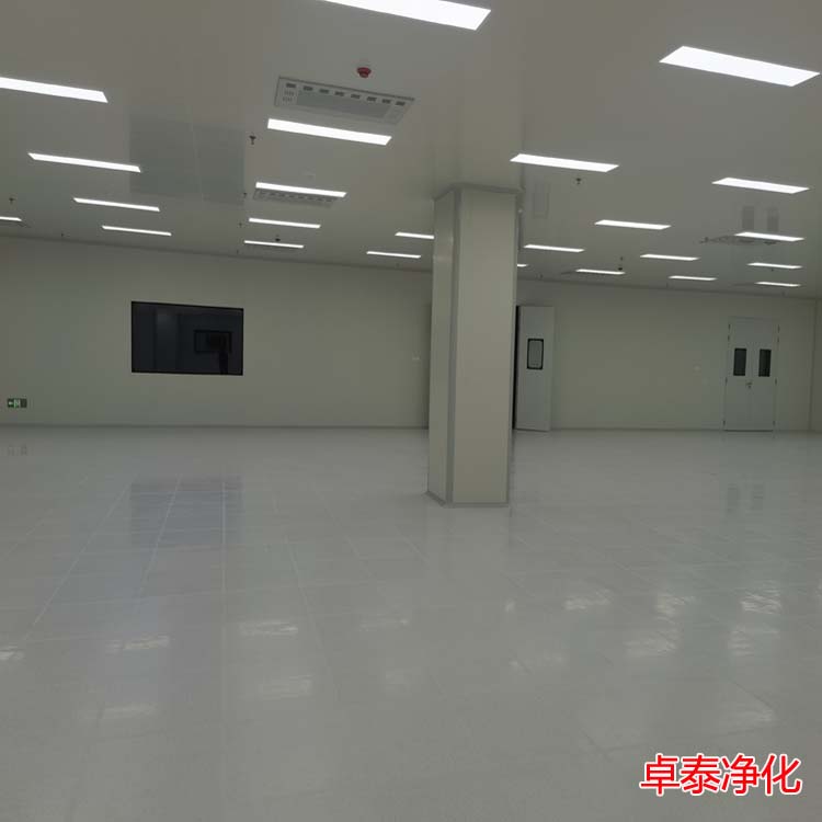 石家莊建設(shè)潔凈區(qū)電子凈化車(chē)間施工安裝裝修廠(chǎng)家找卓泰凈化